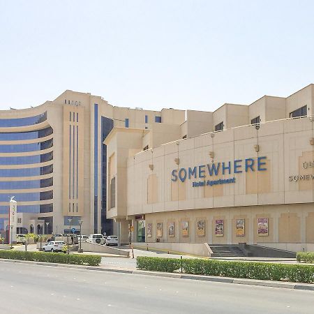 Somewhere Hotel Al Ahsa Al-Hofuf Esterno foto Somewhere