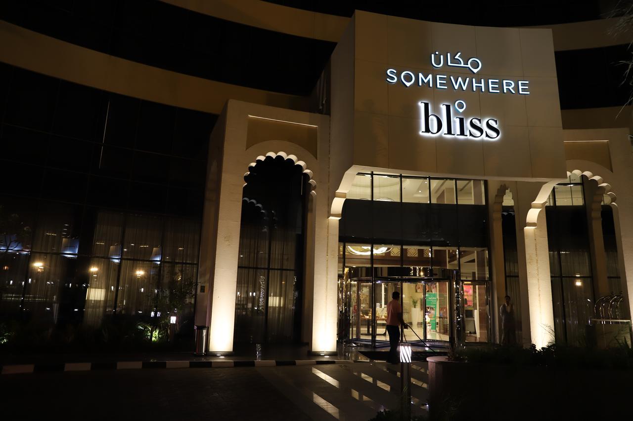 Somewhere Hotel Al Ahsa Al-Hofuf Esterno foto Somewhere Bliss